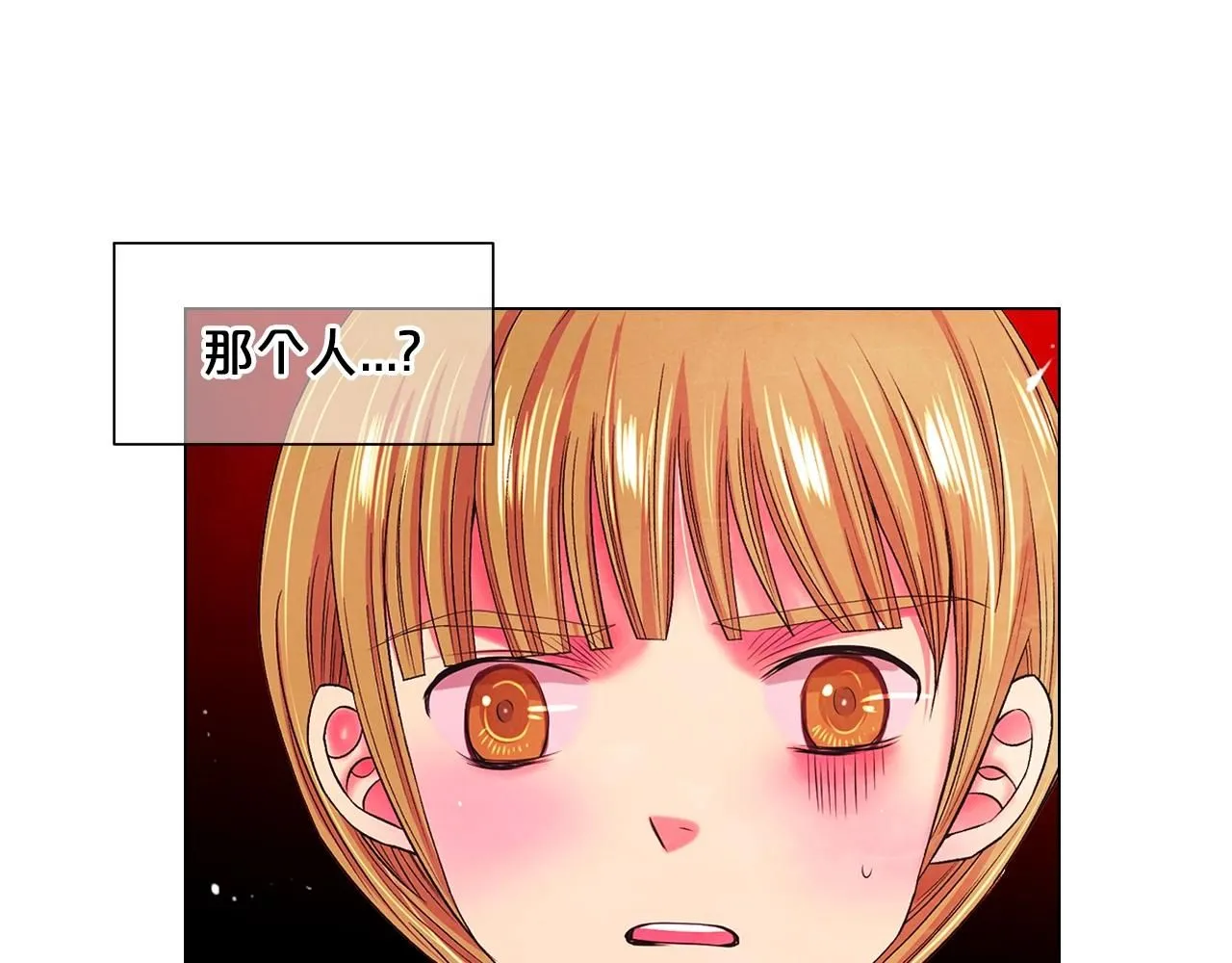 第6话 暴力 第127页