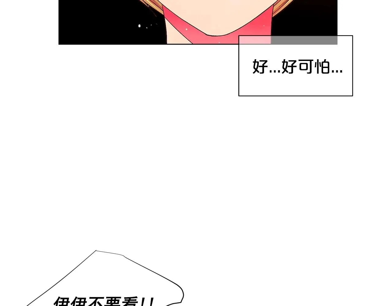 第6话 暴力 第128页