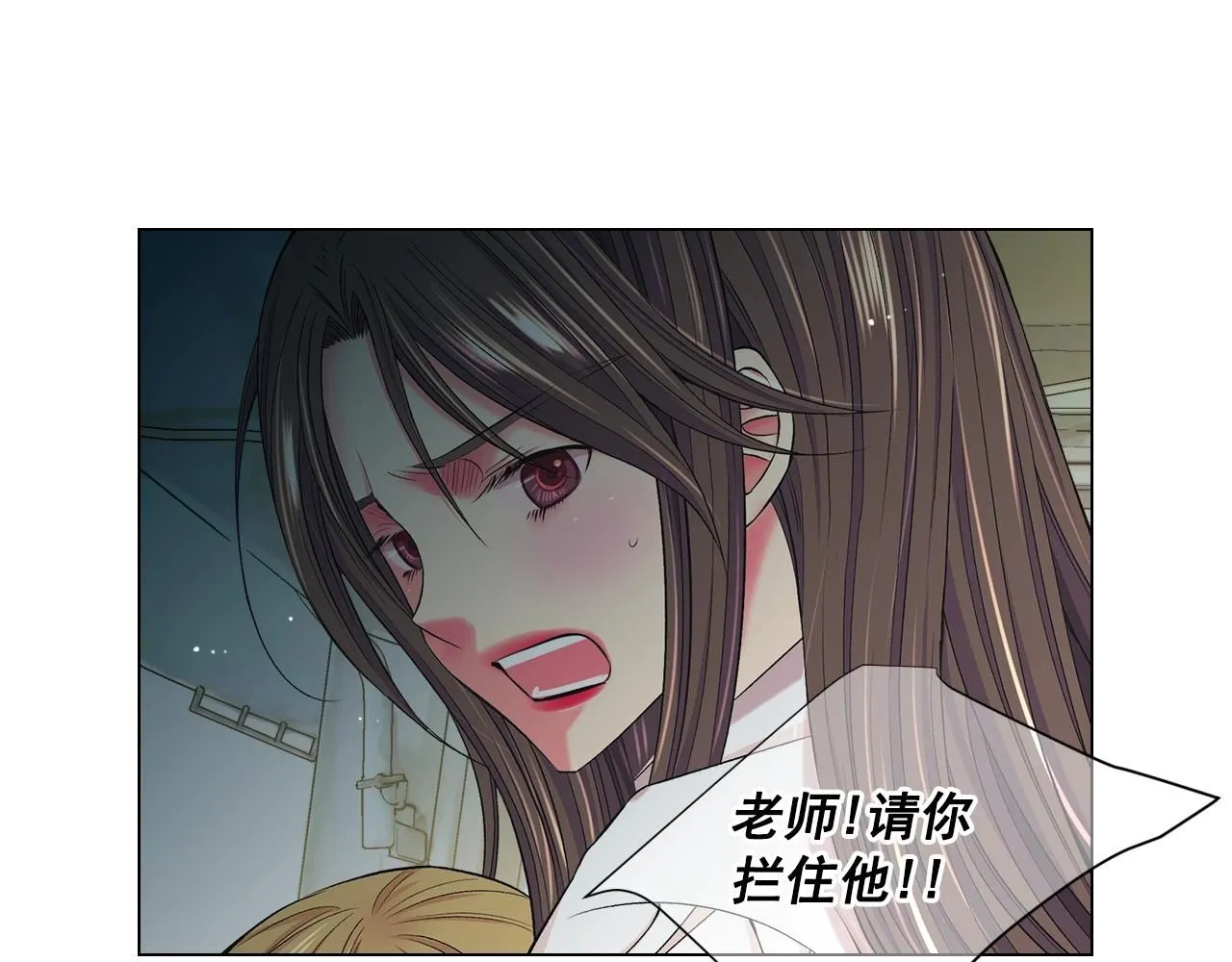 第6话 暴力 第130页