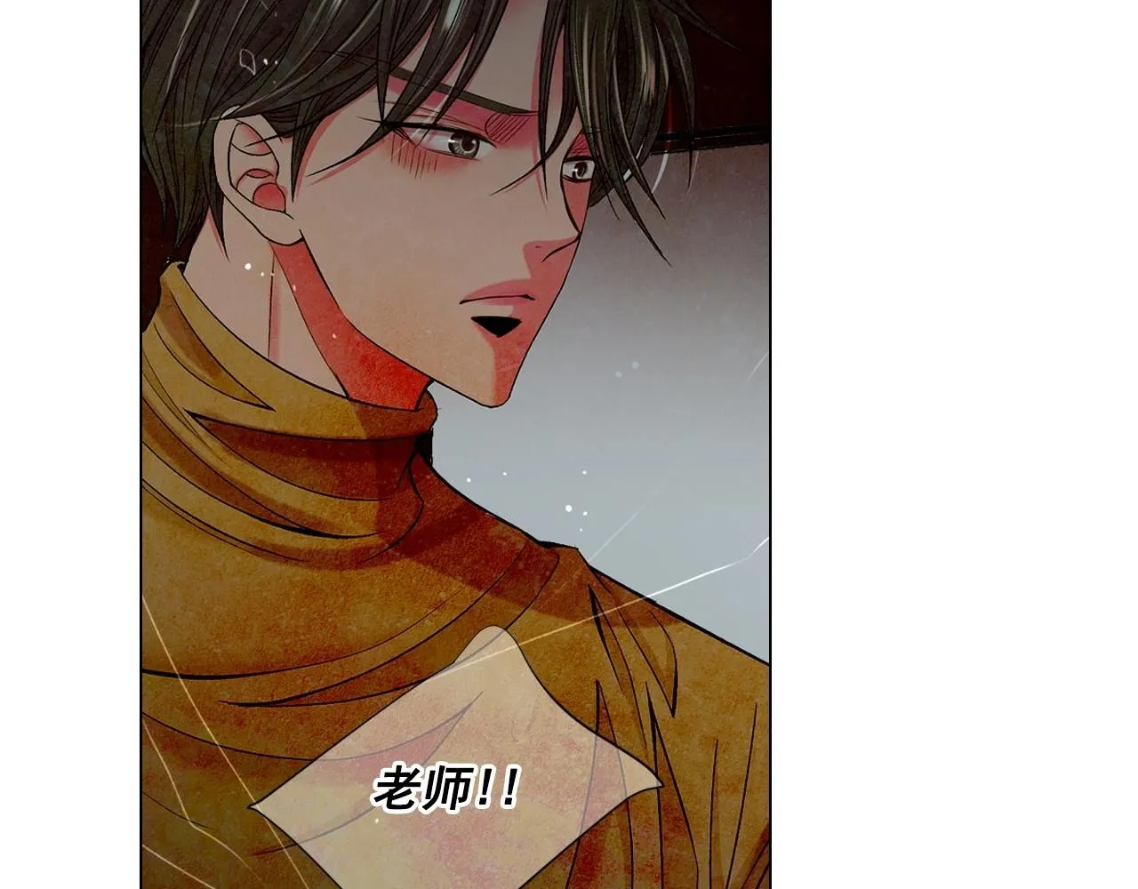 第6话 暴力 第132页