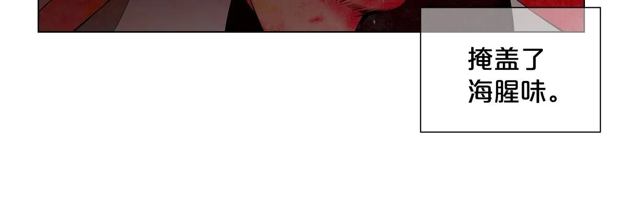 第6话 暴力 第138页