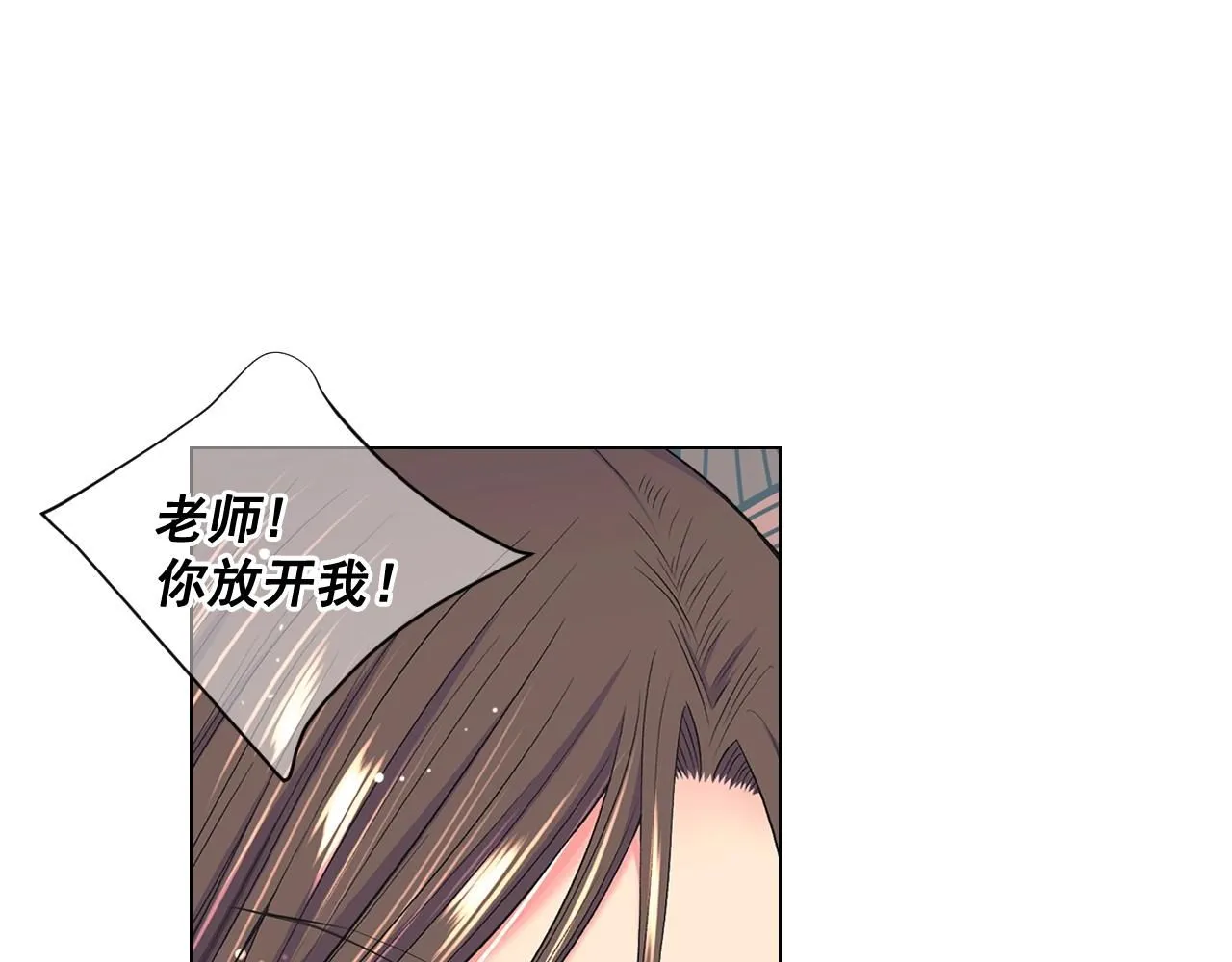 第6话 暴力 第146页