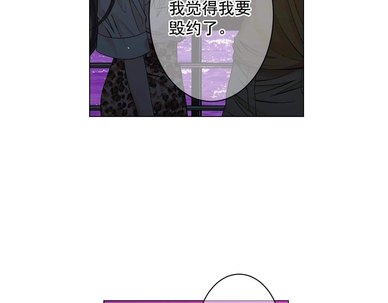 第6话 暴力 第152页