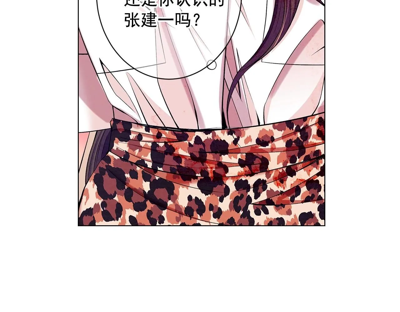 第6话 暴力 第157页