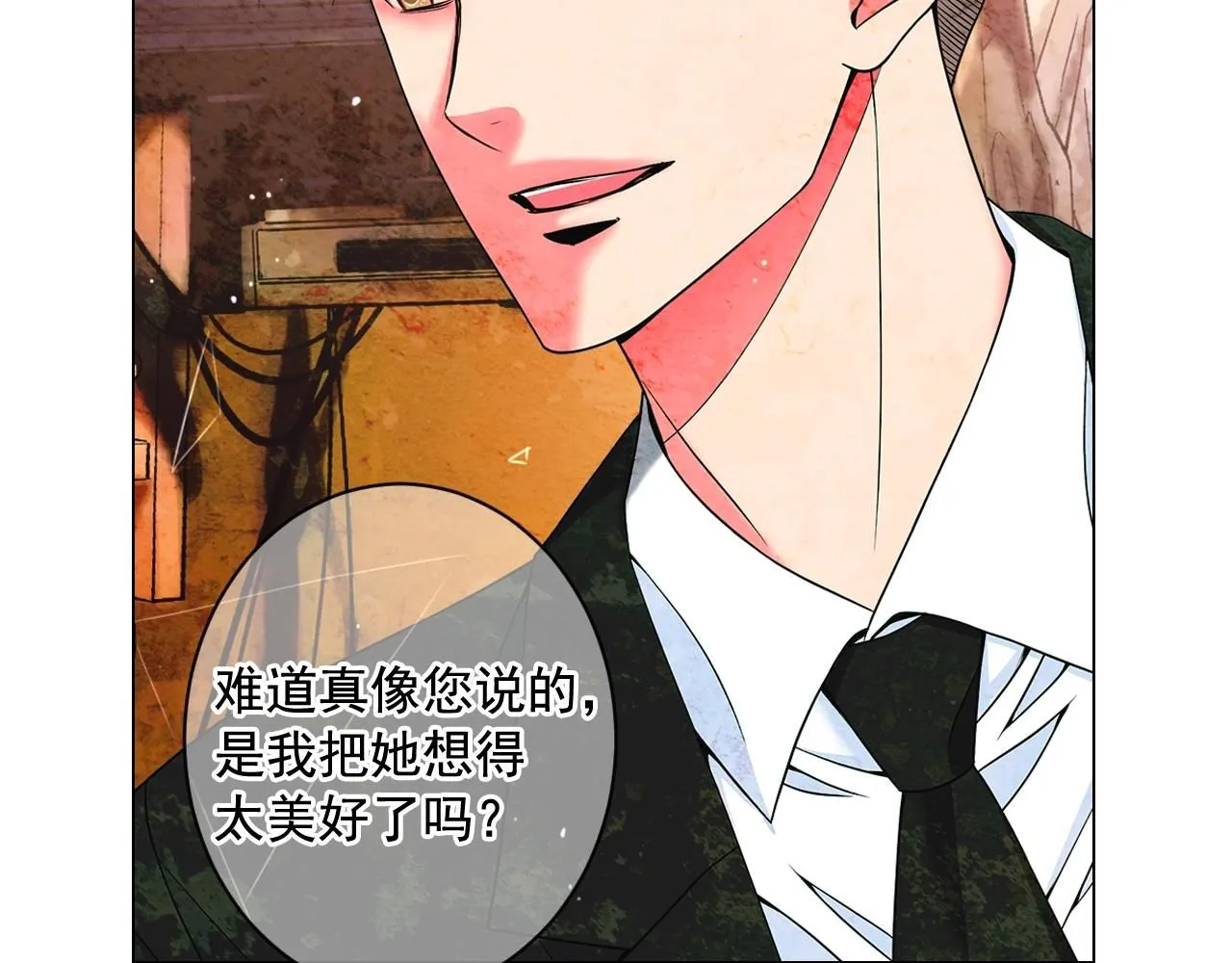 第4话 这个刺青是记号 第94页