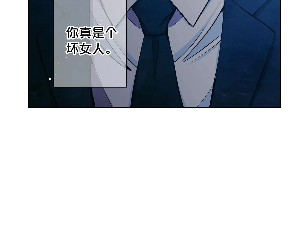 第4话 这个刺青是记号 第147页