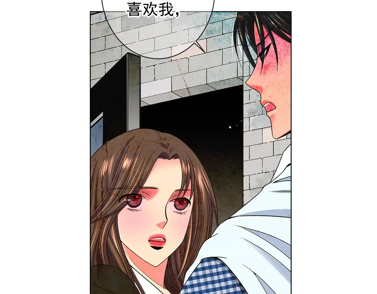 第29话 让我留在你身边 第58页