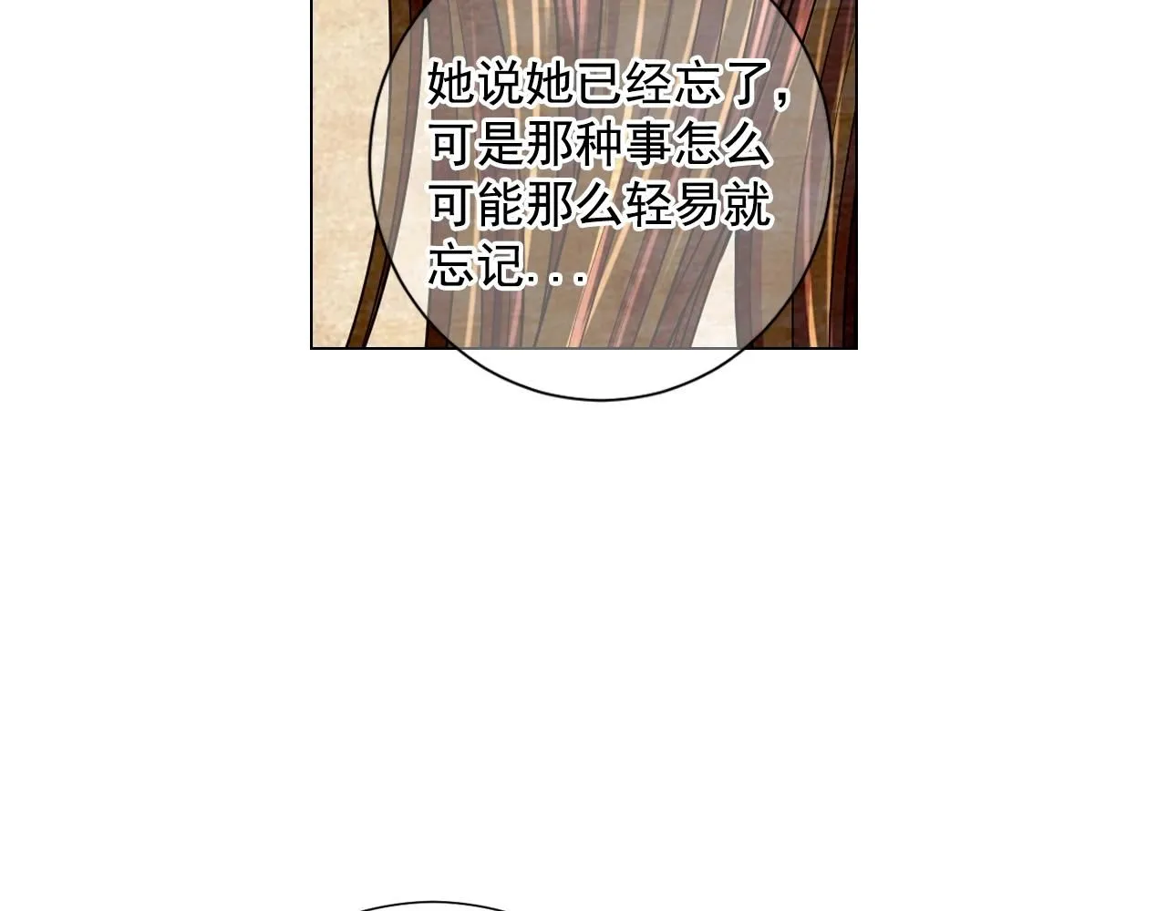 第29话 让我留在你身边 第145页
