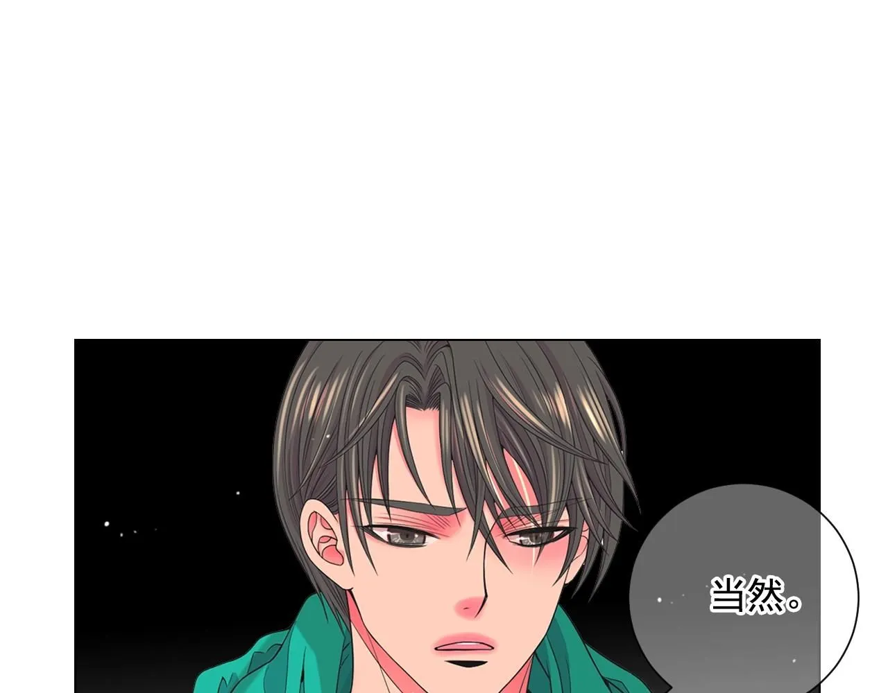 第29话 让我留在你身边 第148页