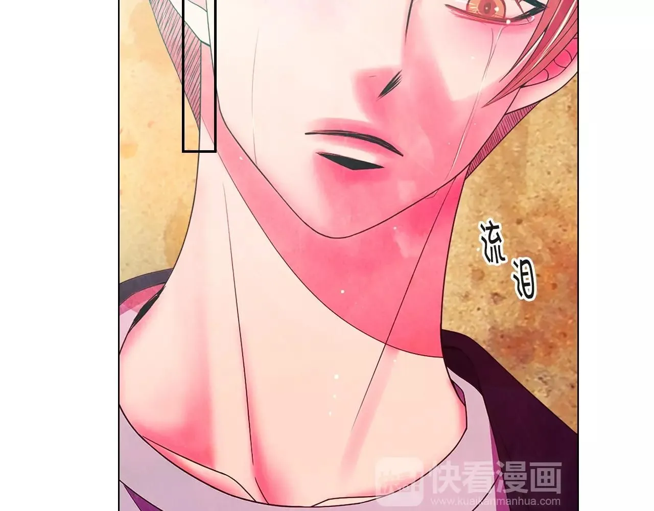 第28话 迷乱的一夜 第98页