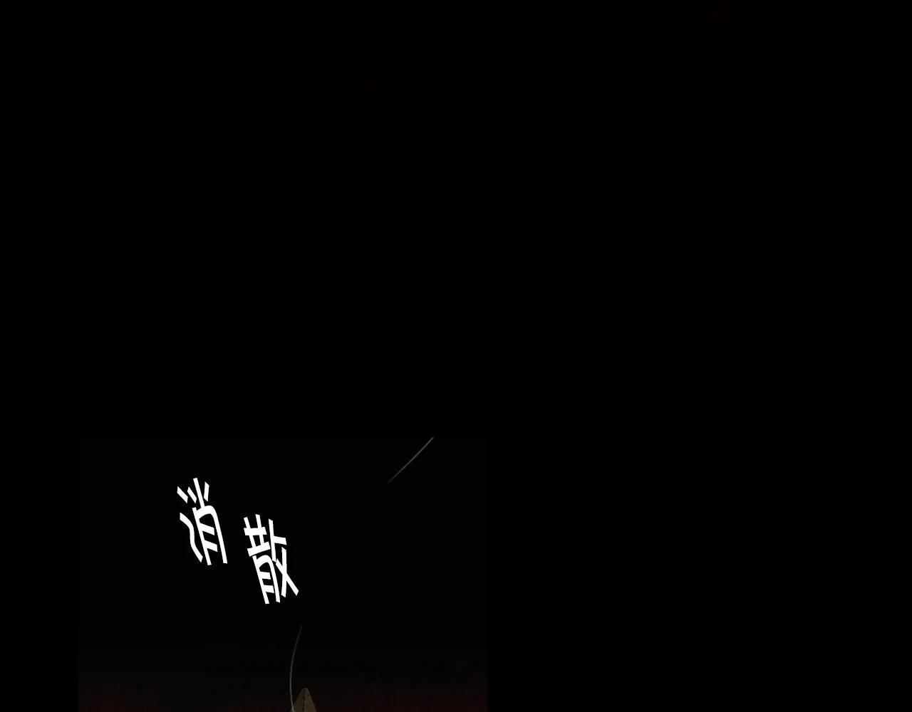 第28话 迷乱的一夜 第139页