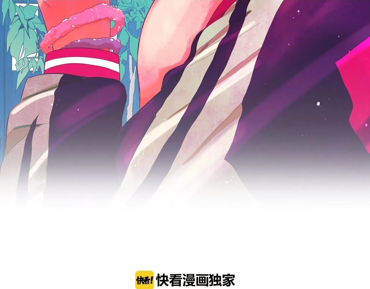 第27话 迷香的副作用 第2页