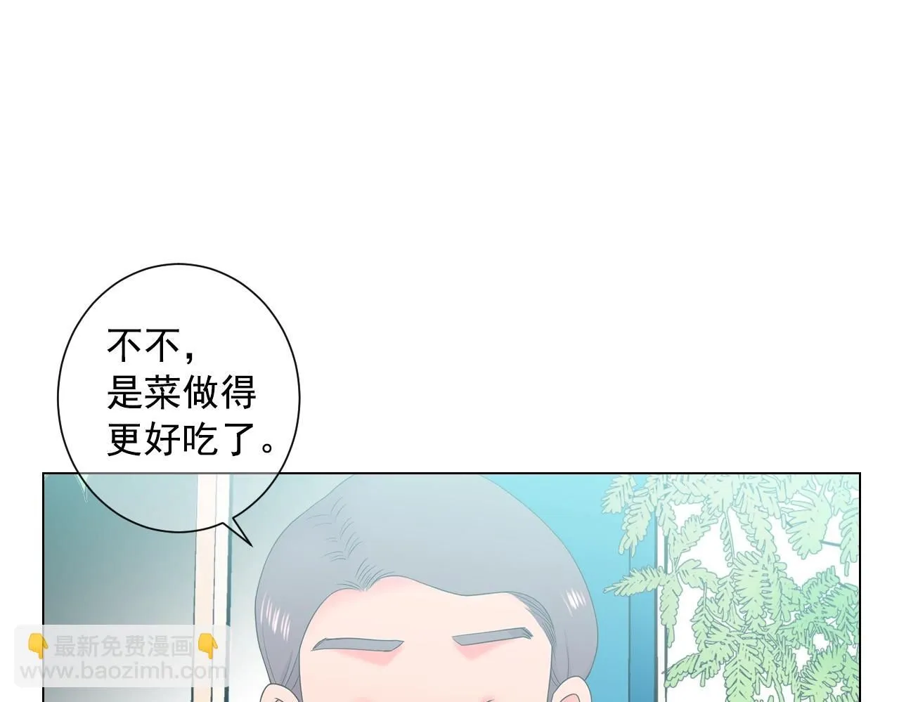 第27话 迷香的副作用 第8页