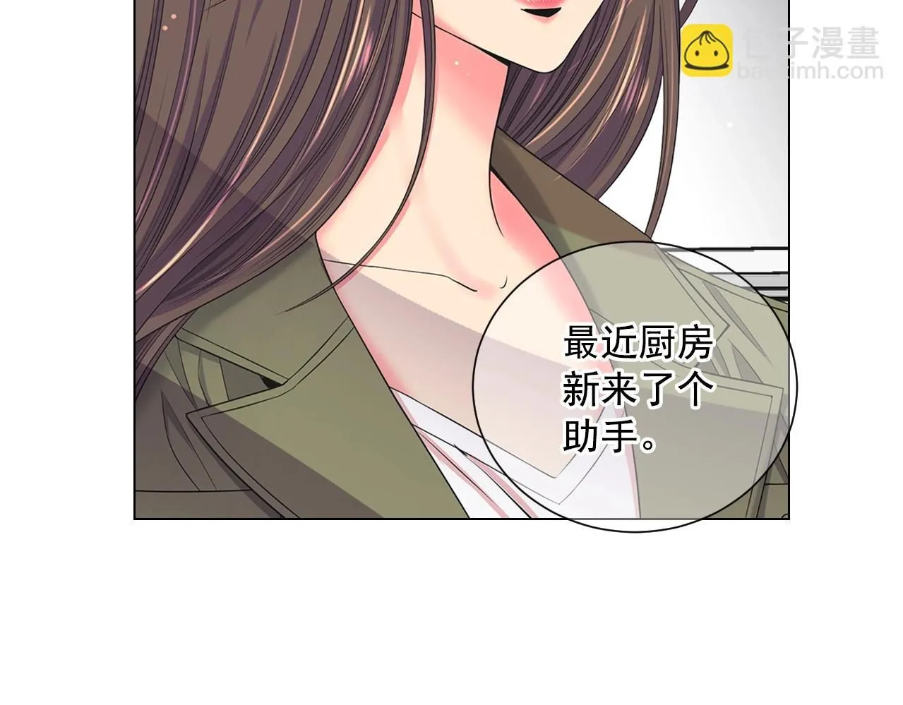 第27话 迷香的副作用 第11页
