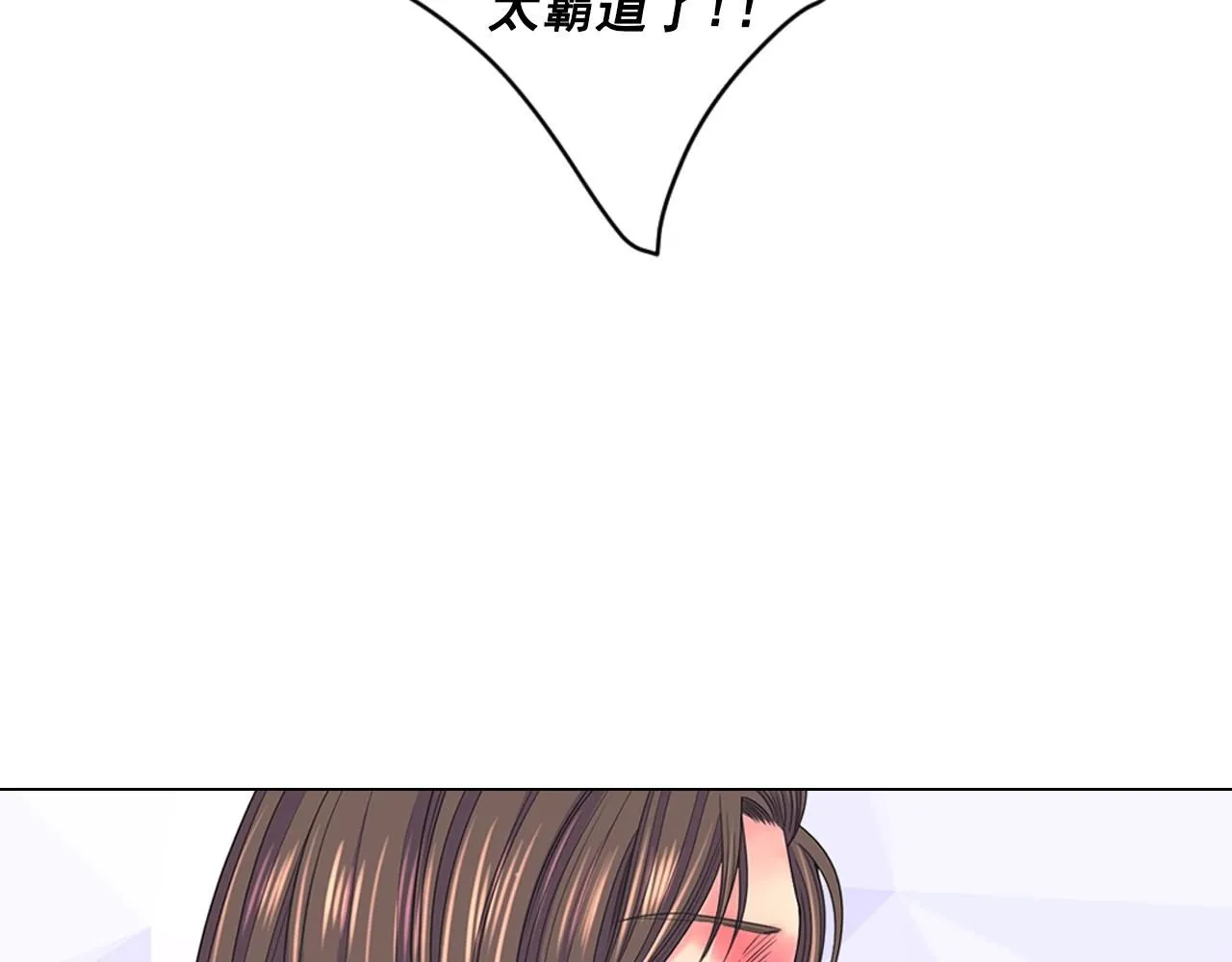 第27话 迷香的副作用 第32页