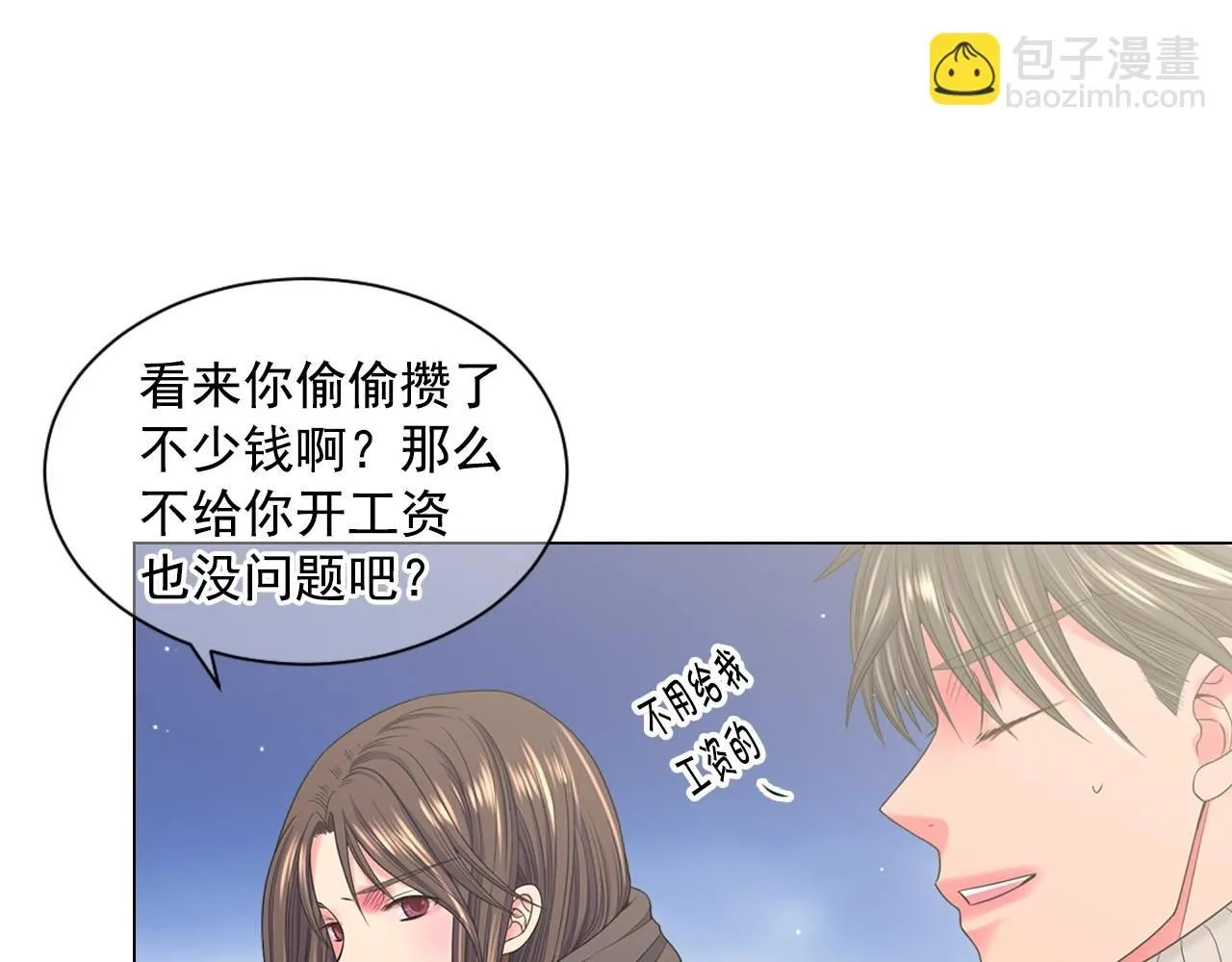 第27话 迷香的副作用 第62页