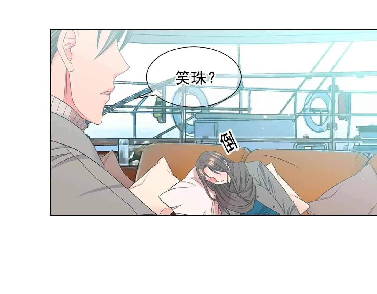 第27话 迷香的副作用 第81页