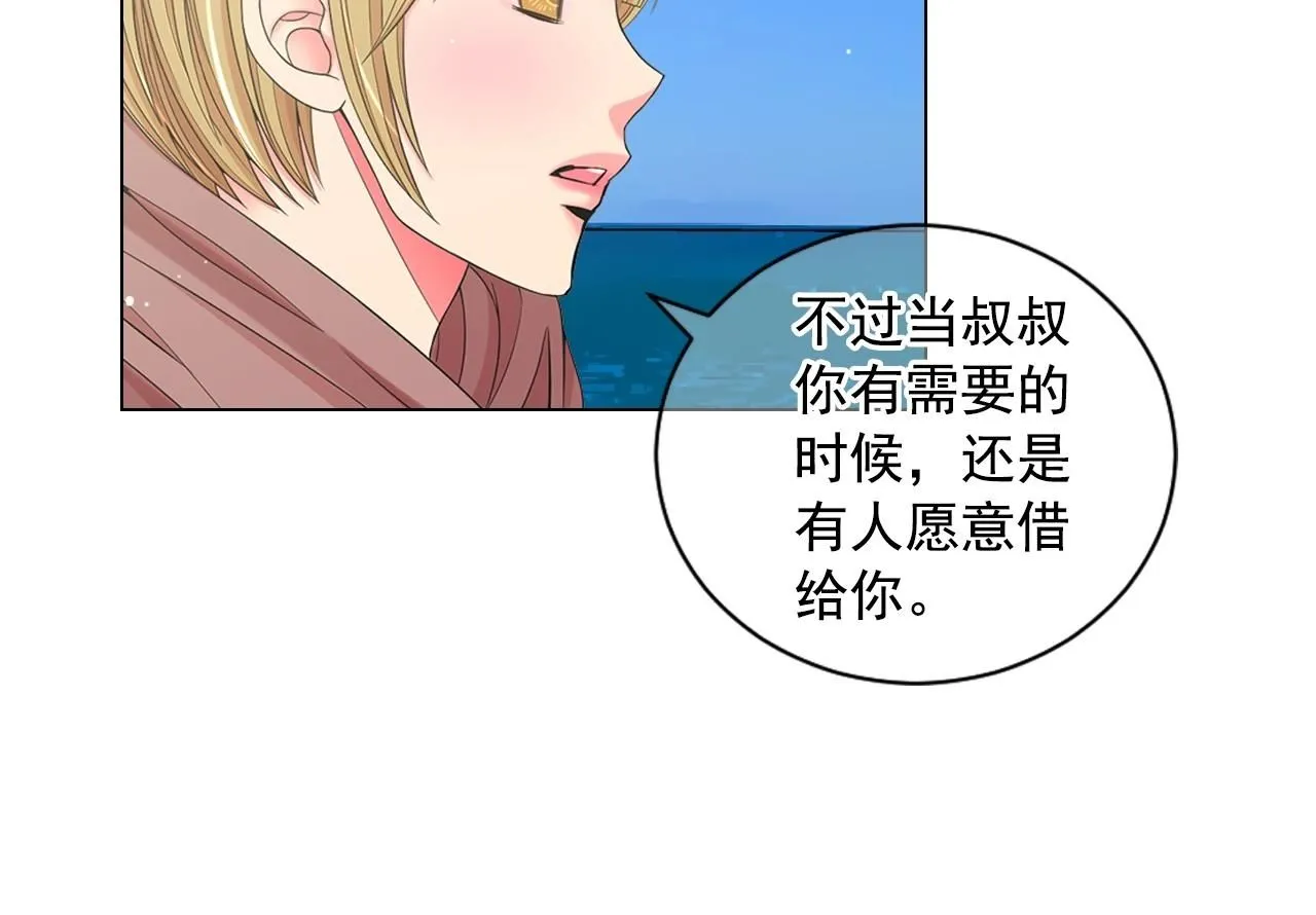 第27话 迷香的副作用 第100页