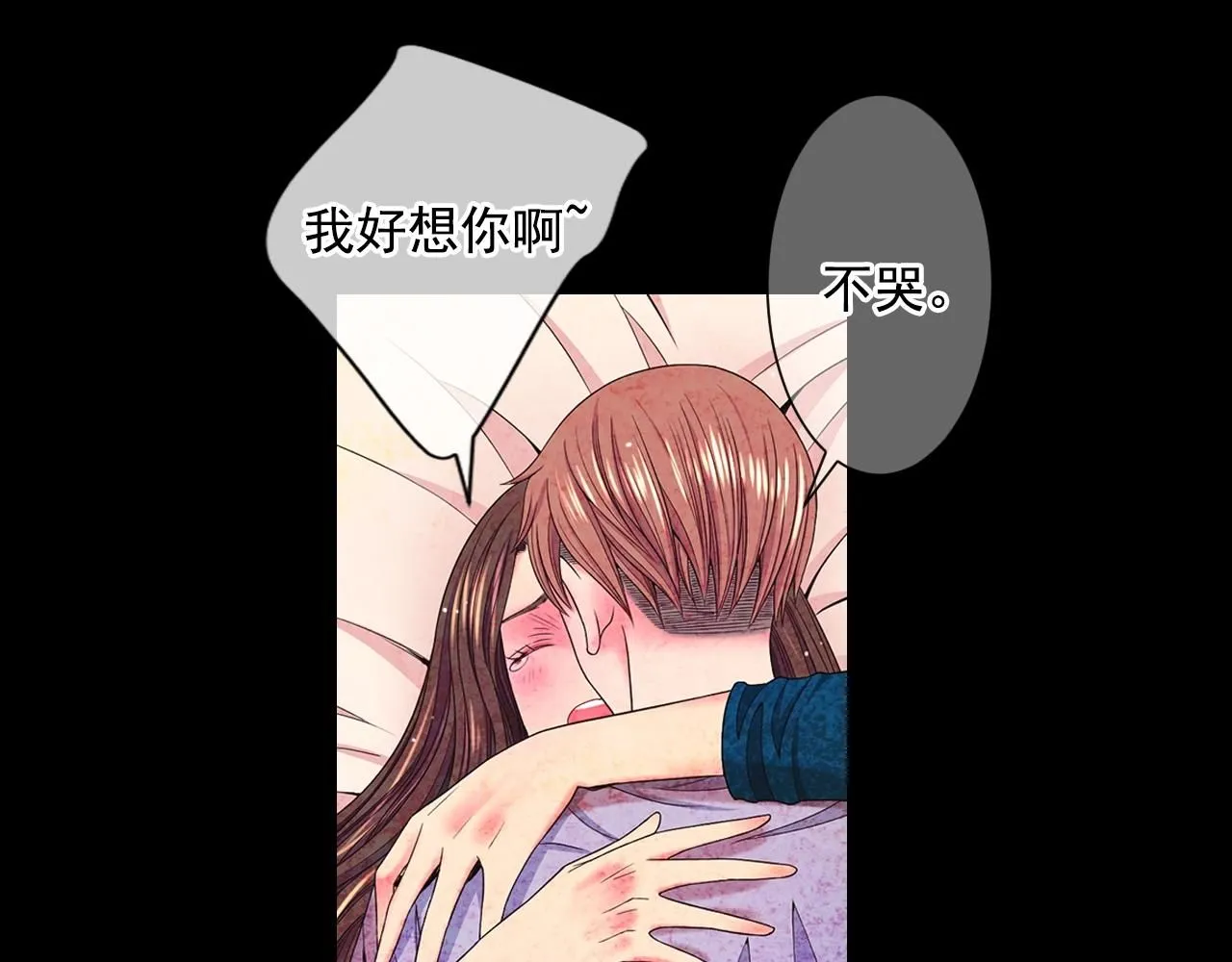 第27话 迷香的副作用 第126页