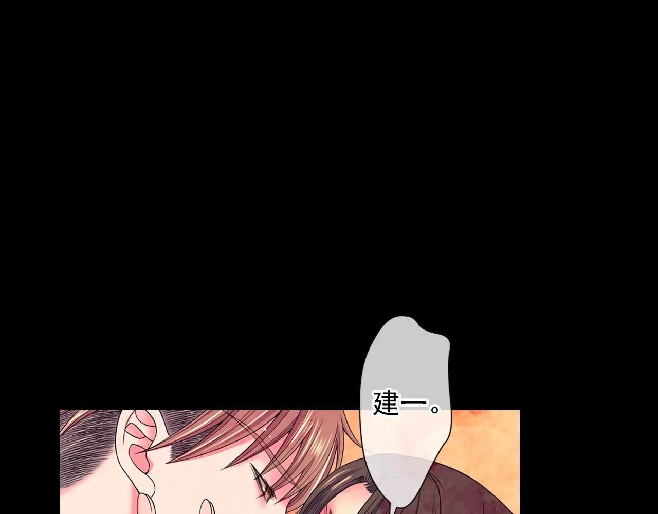 第27话 迷香的副作用 第128页