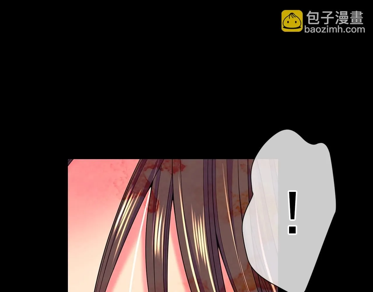 第27话 迷香的副作用 第134页
