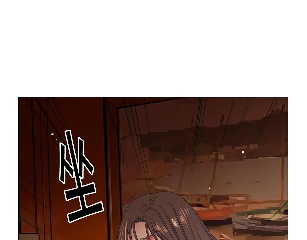 第27话 迷香的副作用 第137页