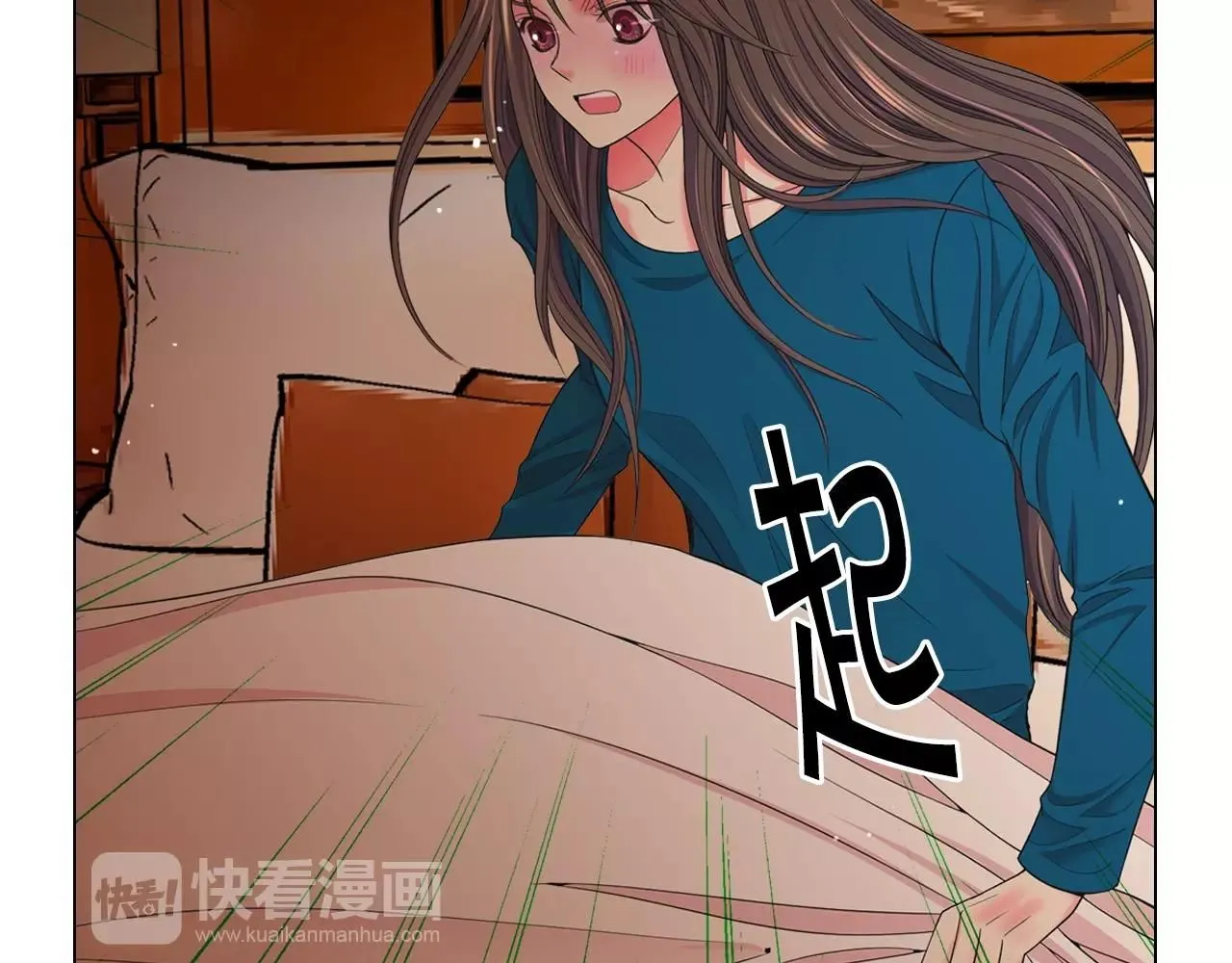 第27话 迷香的副作用 第138页