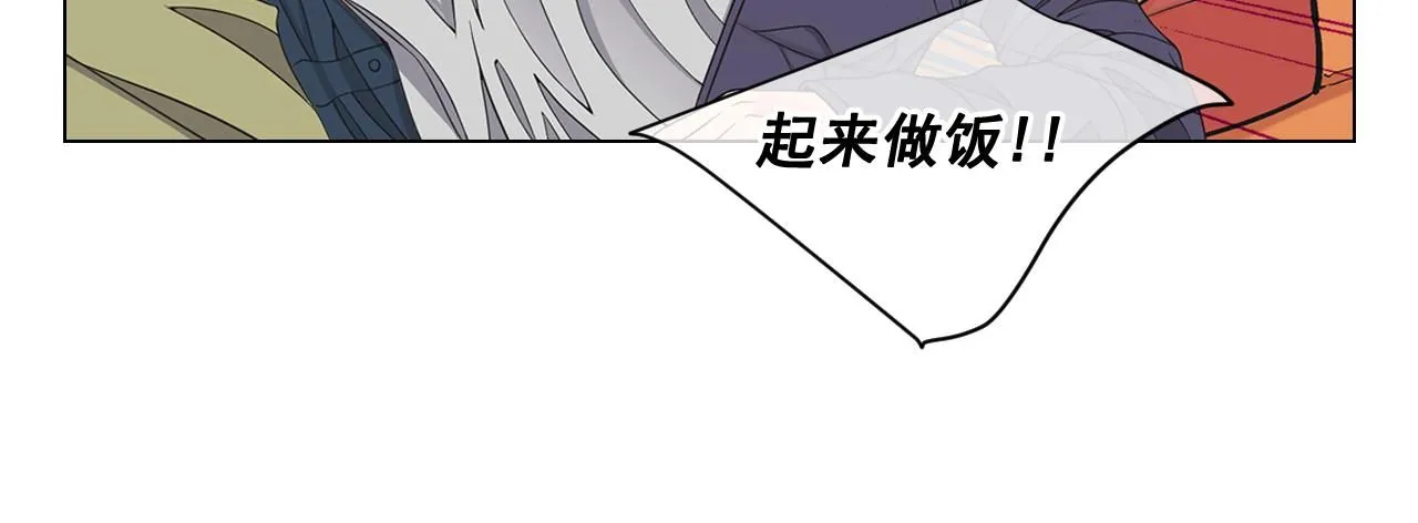 第24话 拿你没办法 第78页