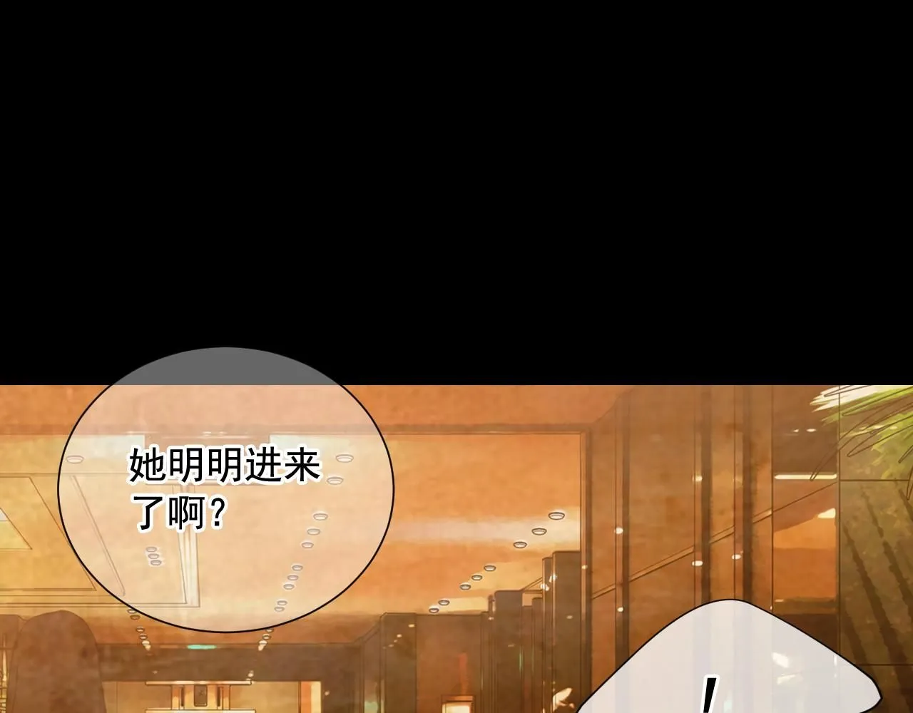 第24话 拿你没办法 第146页