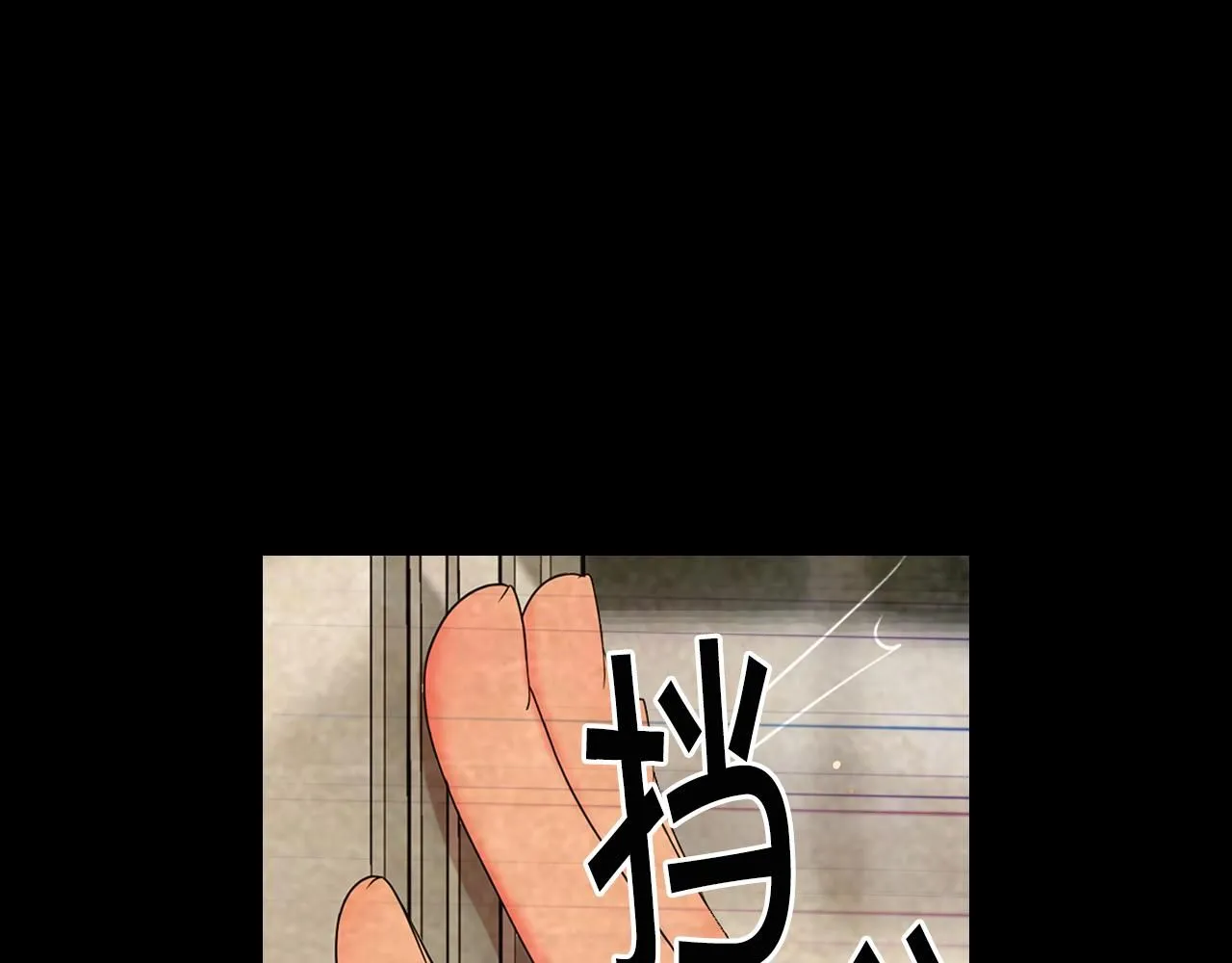 第24话 拿你没办法 第152页