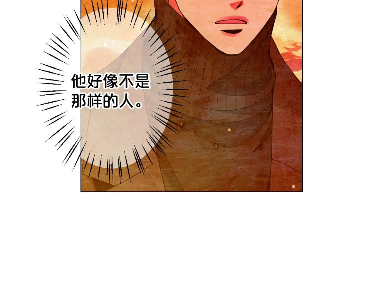 第22话 肋骨断了 第45页