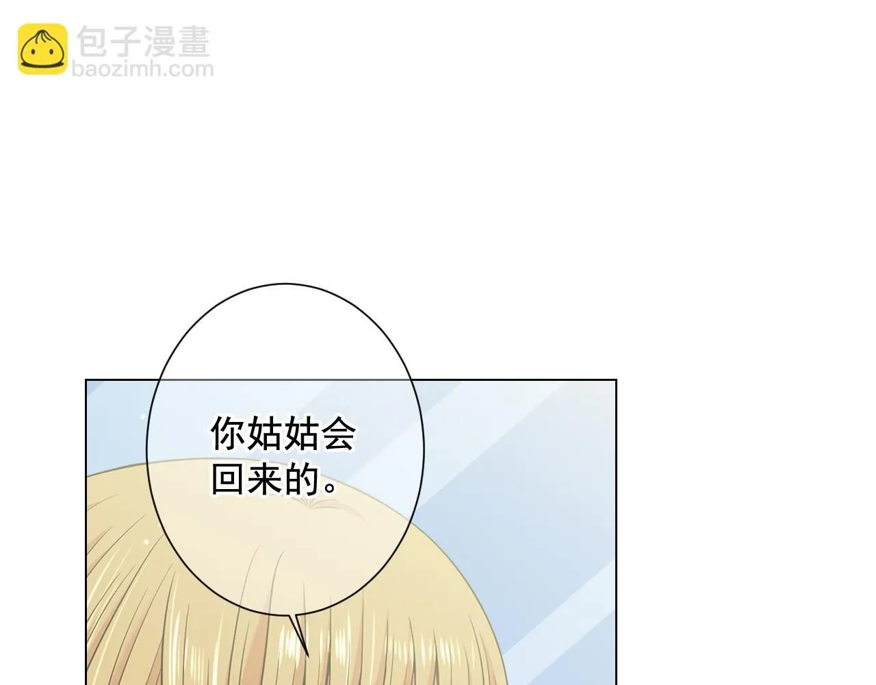 第22话 肋骨断了 第55页