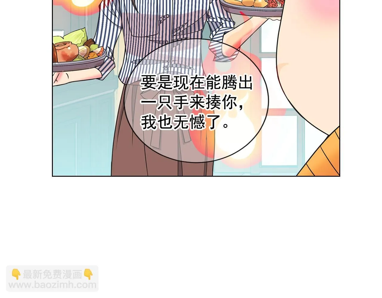 第22话 肋骨断了 第101页