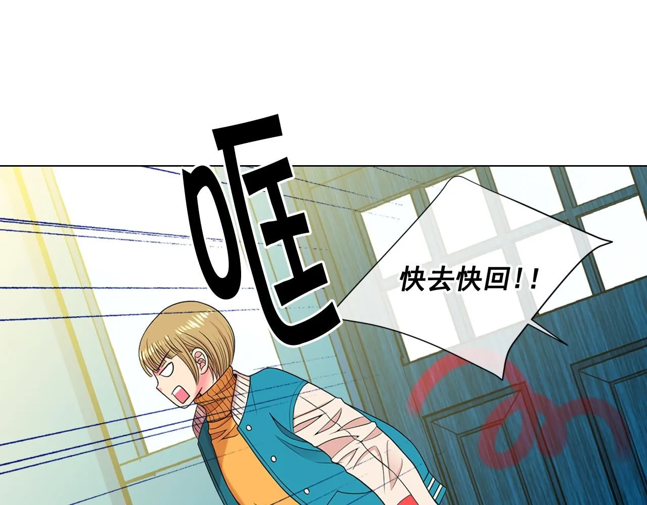 第22话 肋骨断了 第102页