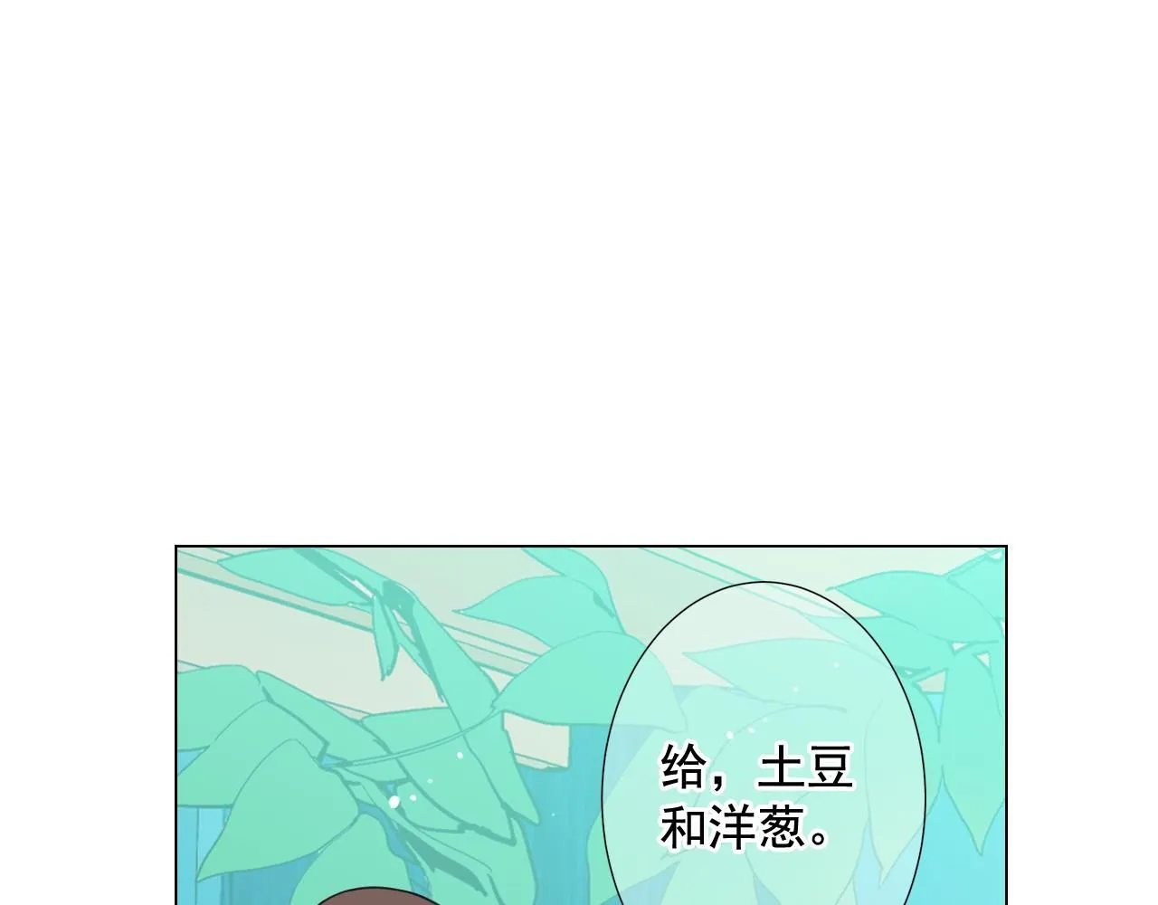 第22话 肋骨断了 第138页