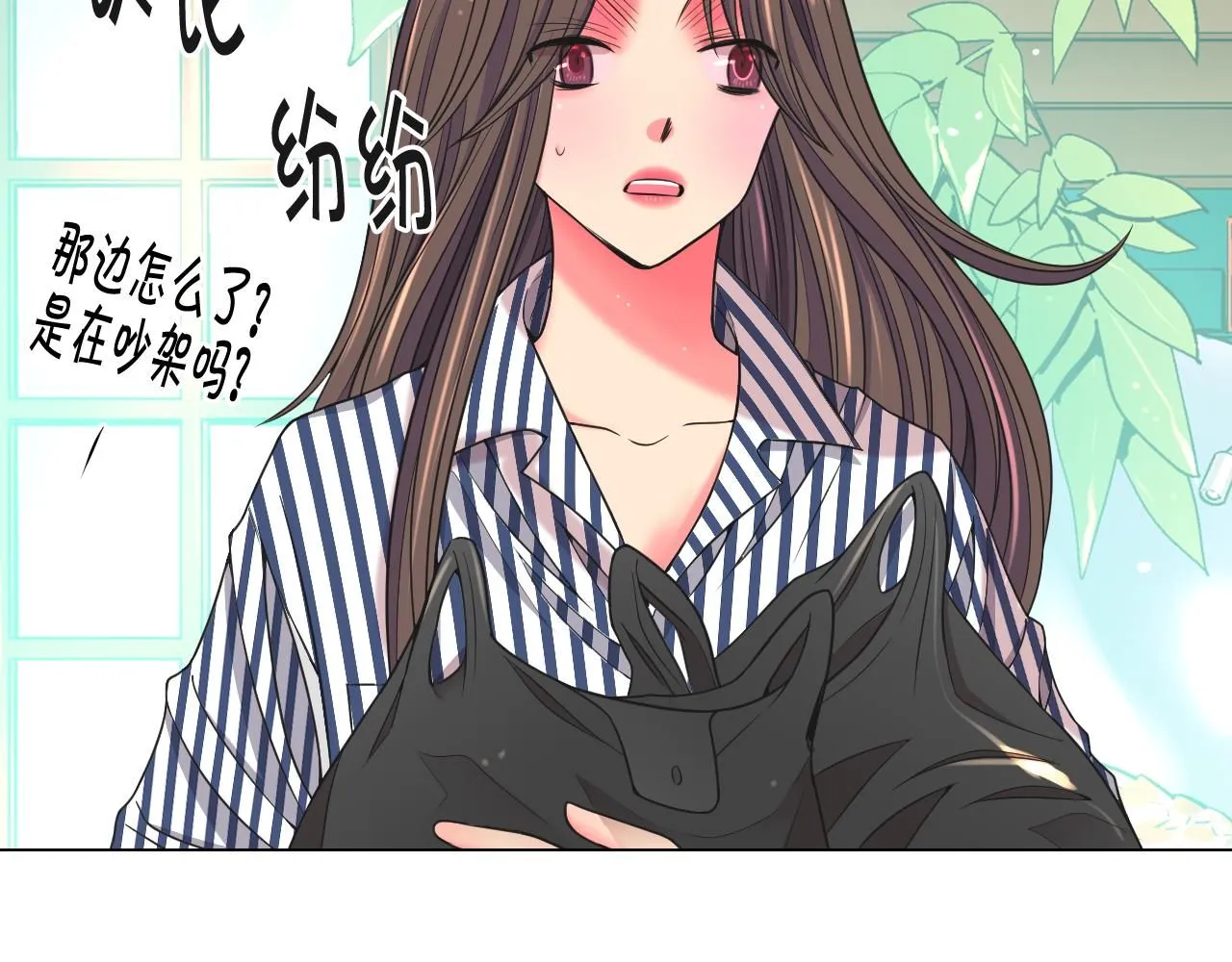 第22话 肋骨断了 第149页
