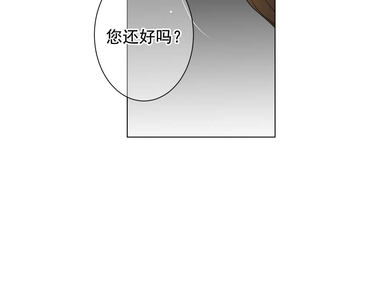 第22话 肋骨断了 第159页