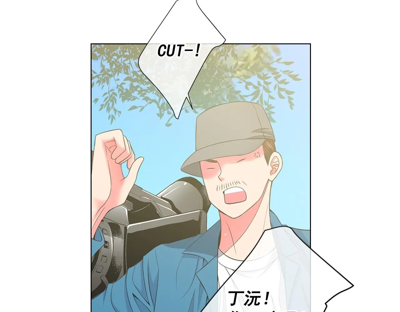 第19话 好久不见 第9页
