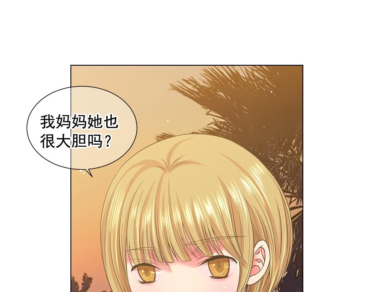 第19话 好久不见 第42页