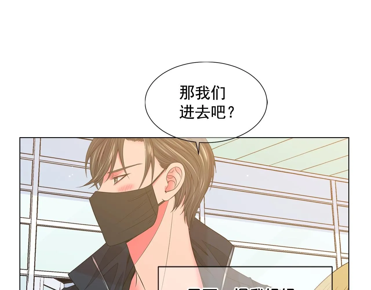 第19话 好久不见 第51页