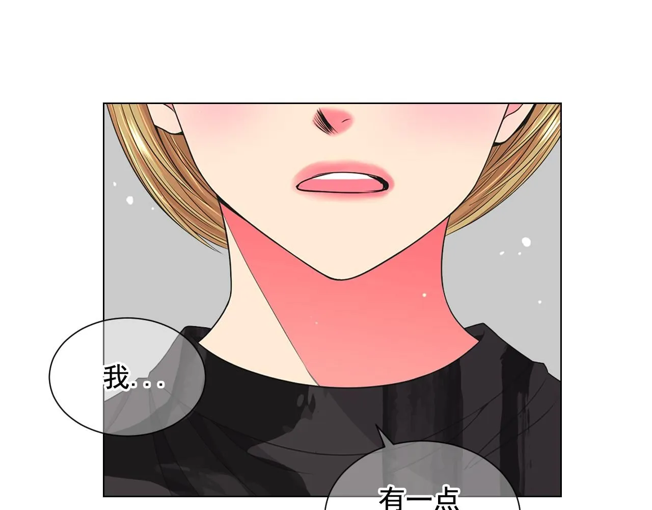 第19话 好久不见 第133页