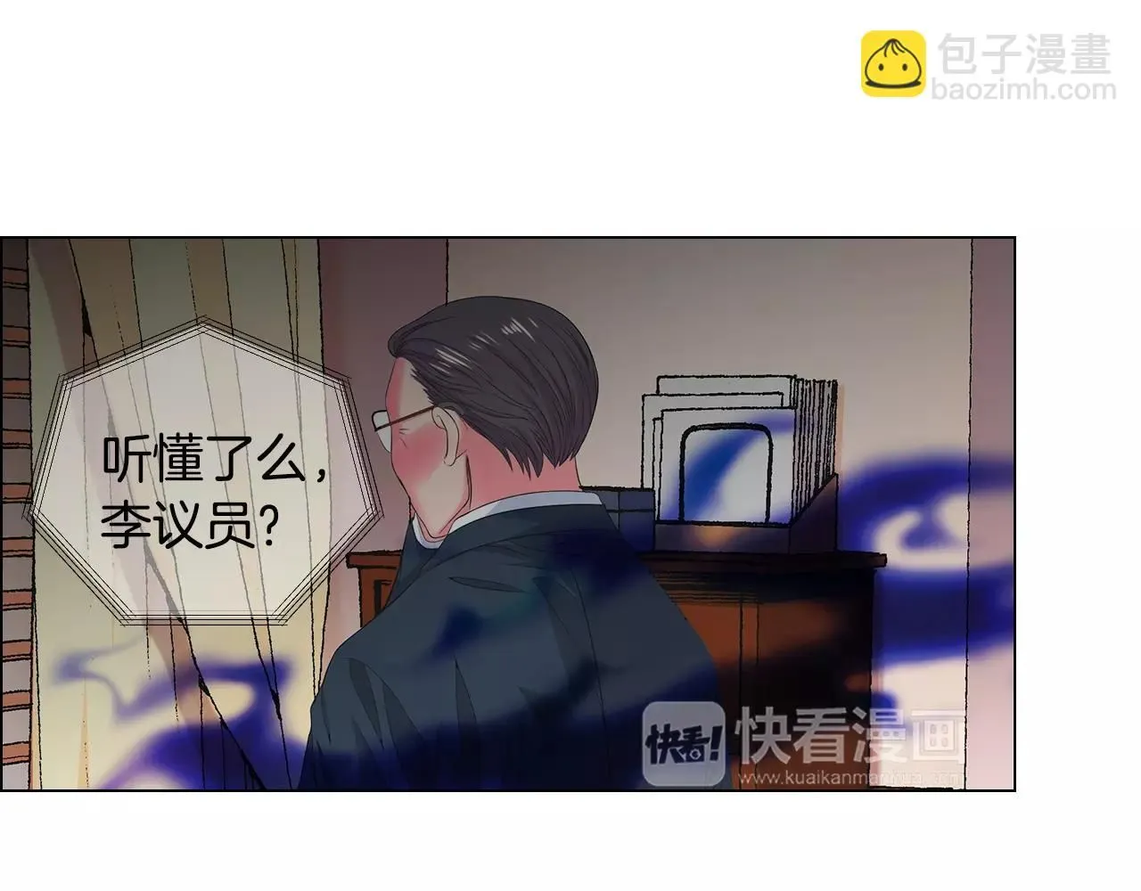 第三季第32话 噩梦再临 第22页