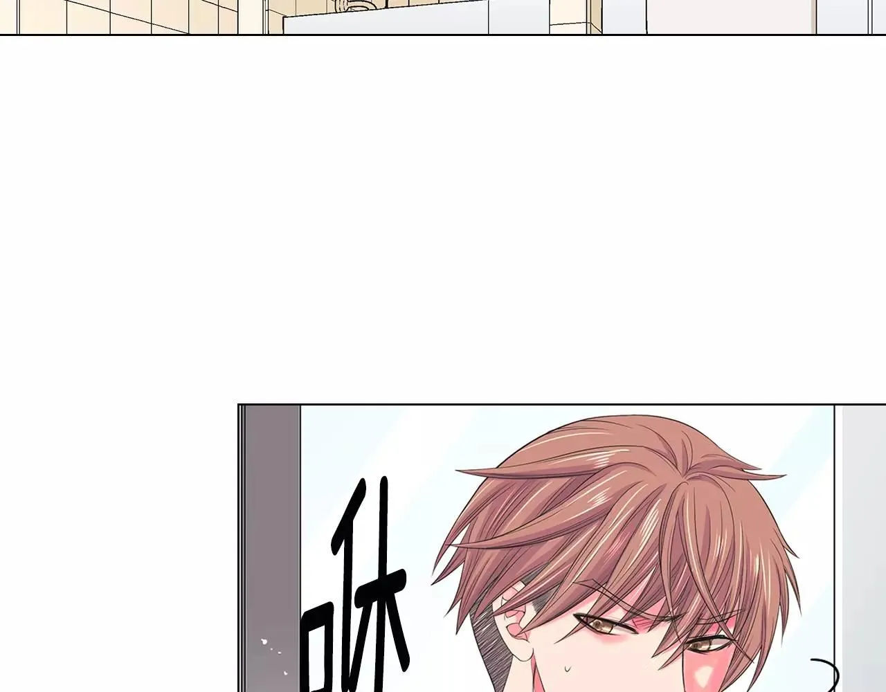 第三季第32话 噩梦再临 第55页