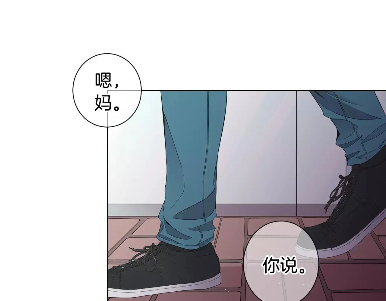 第三季第32话 噩梦再临 第60页