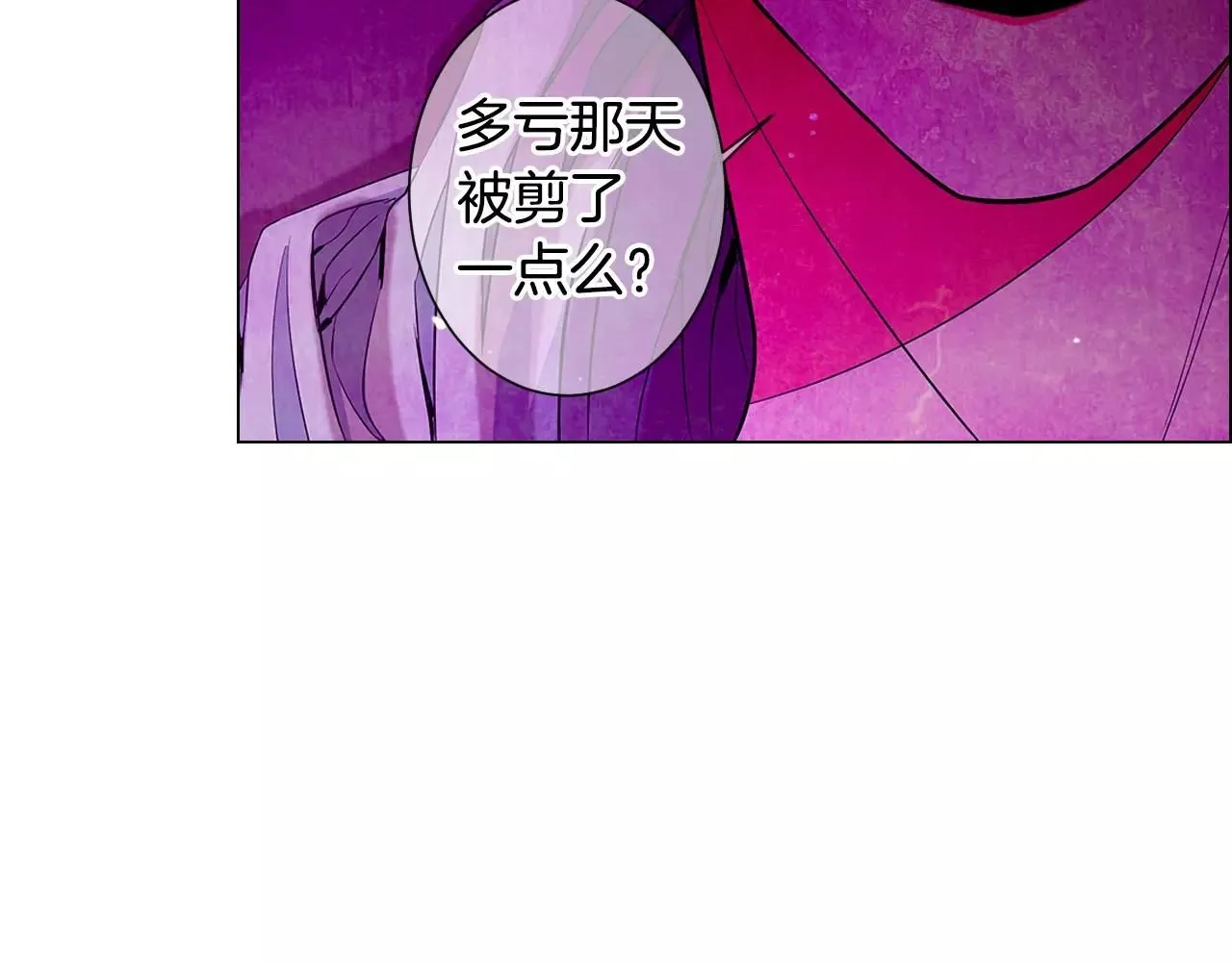 第三季第32话 噩梦再临 第78页