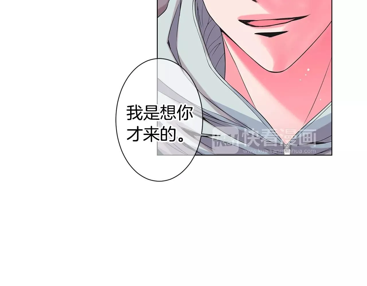 第三季第32话 噩梦再临 第86页