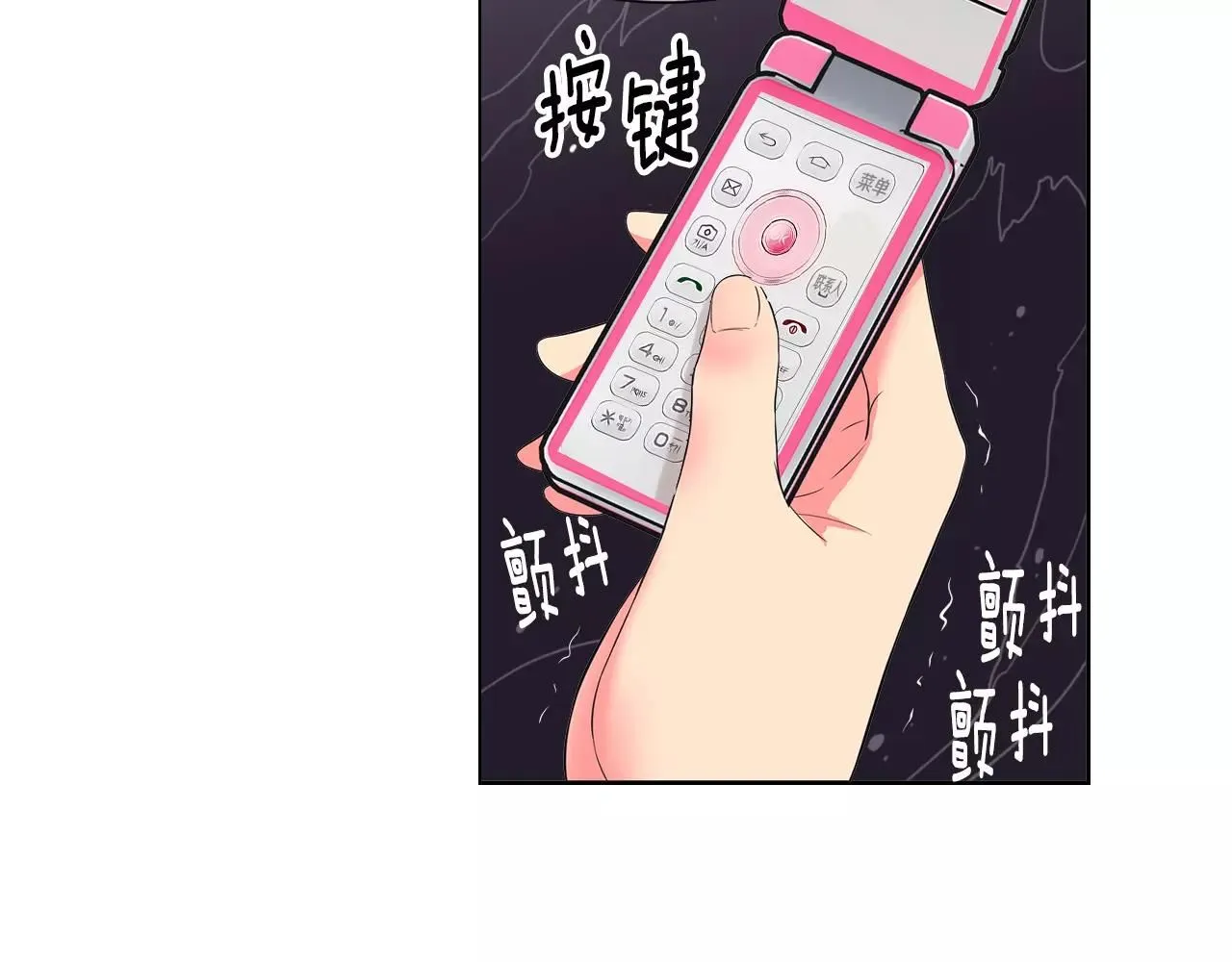 第三季第32话 噩梦再临 第98页