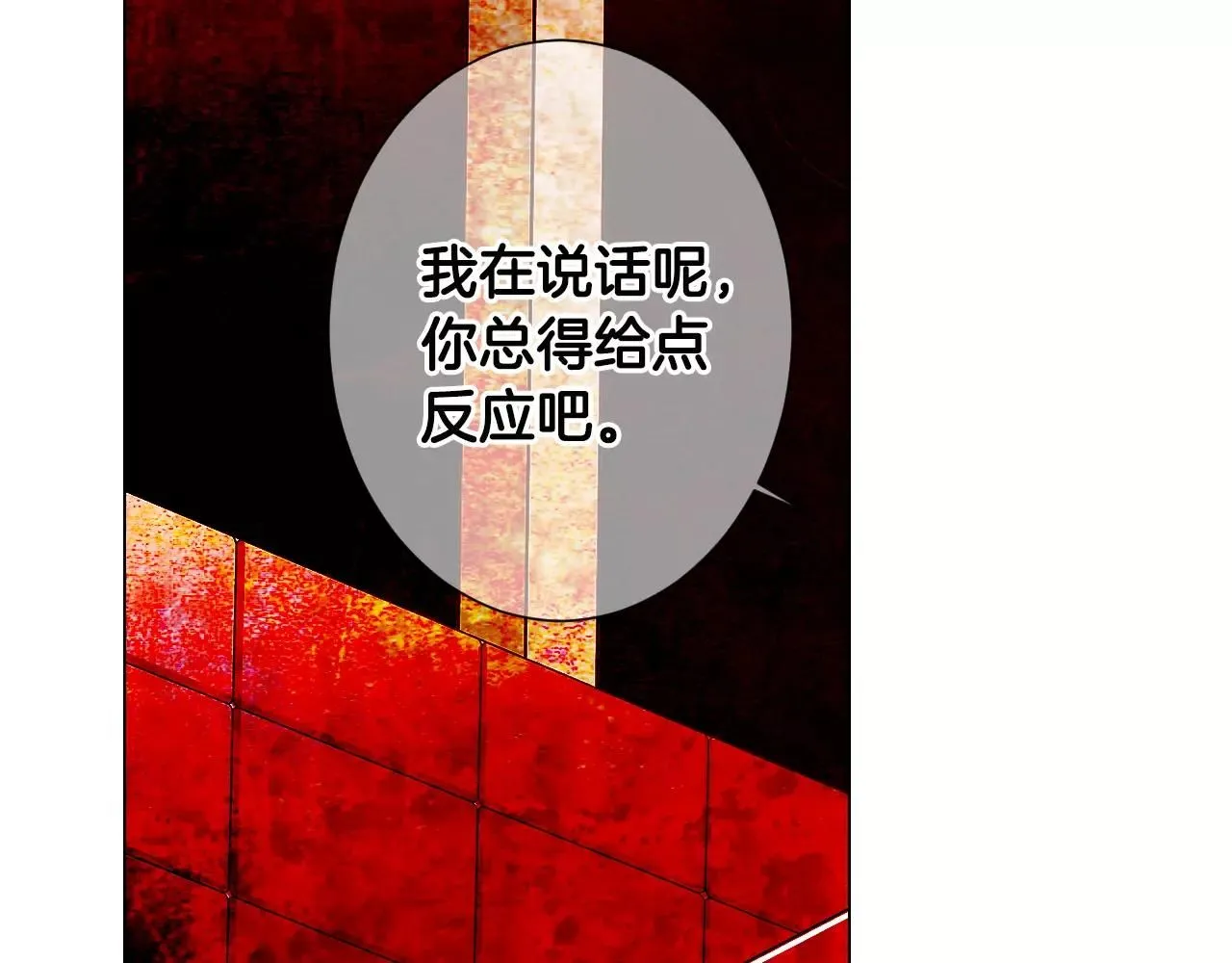 第三季第32话 噩梦再临 第112页
