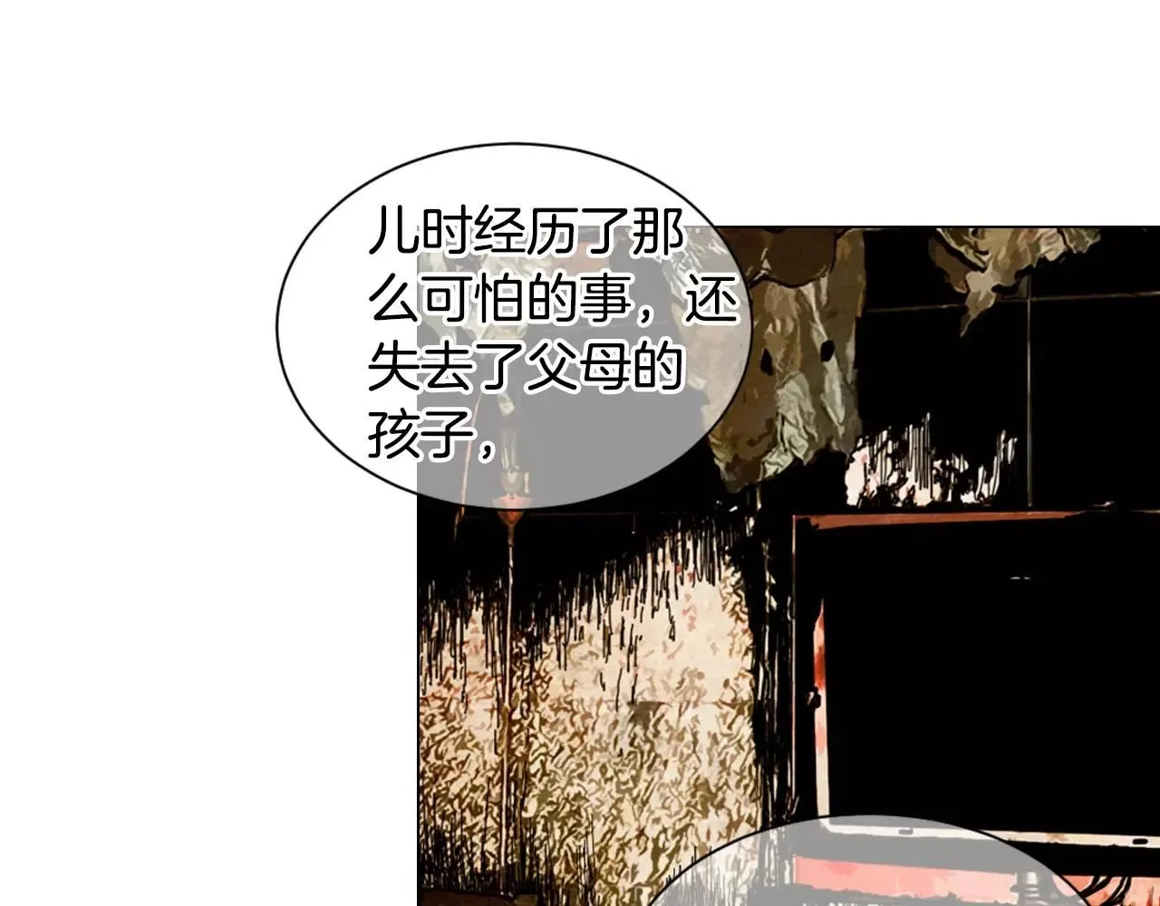 第三季第31话 公众人物 第27页