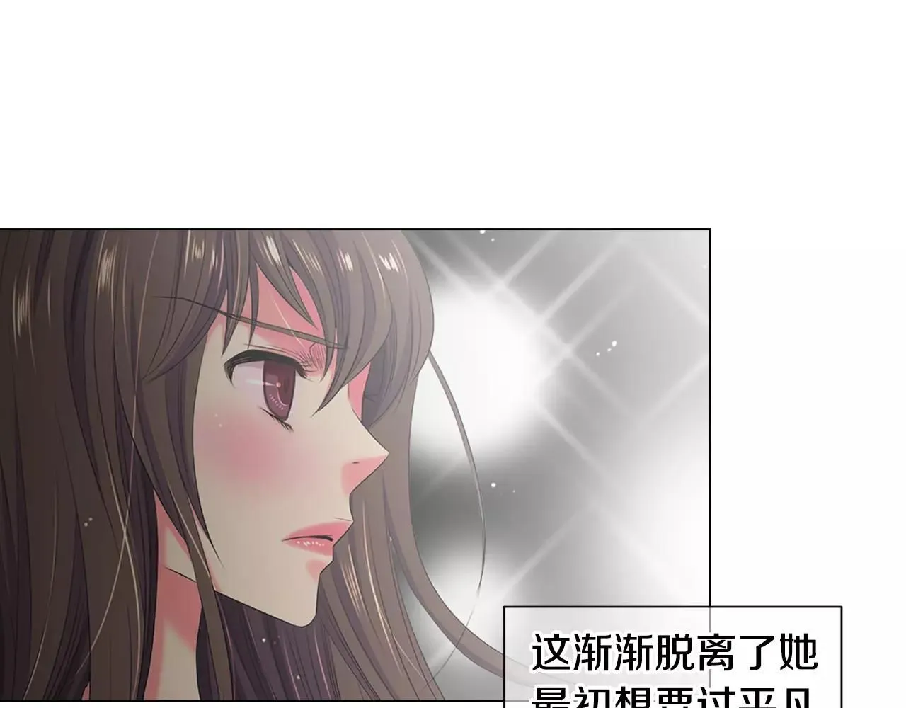 第三季第31话 公众人物 第35页